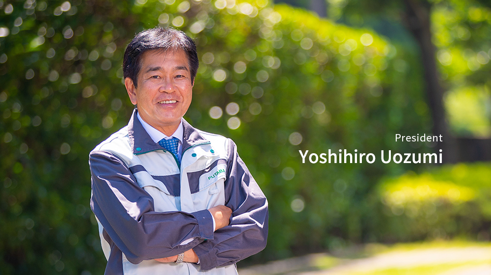 代表取締役 社長執行役員 魚住 吉博